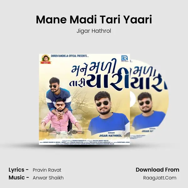 Mane Madi Tari Yaari mp3 song