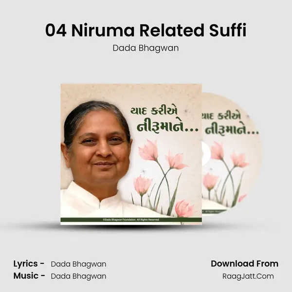 04 Niruma Related Suffi MP3 Song by Dada Bhagwan Cover
