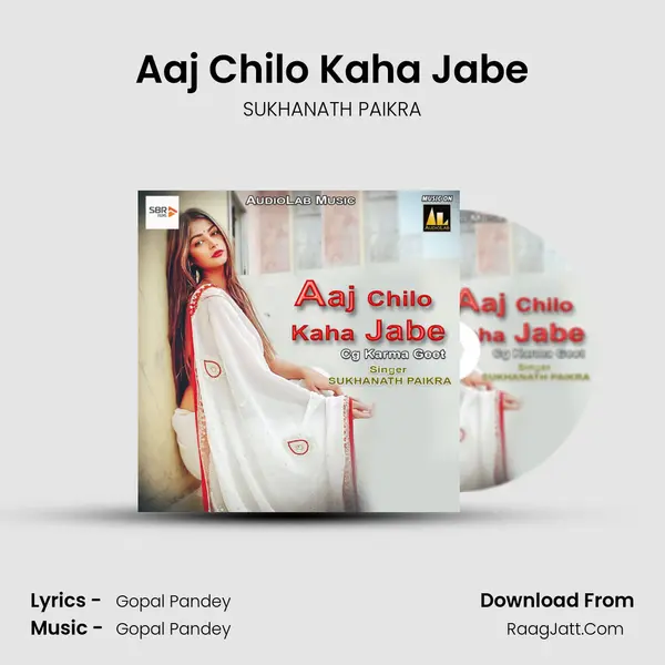 Aaj Chilo Kaha Jabe MP3 Song by SUKHANATH PAIKRA Cover