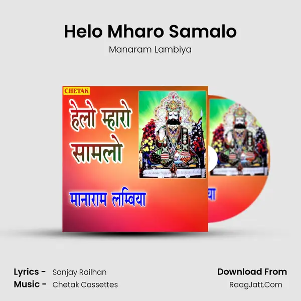 Helo Mharo Samalo - 