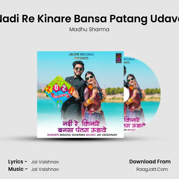 Nadi Re Kinare Bansa Patang Udave Cover