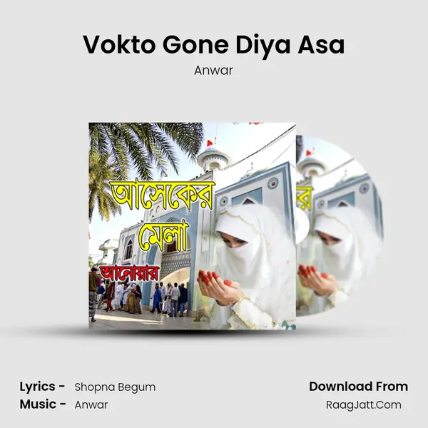 Vokto Gone Diya Asa MP3 Song by Anwar Cover