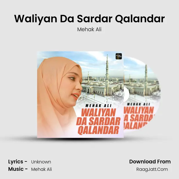 Waliyan Da Sardar Qalandar mp3 song