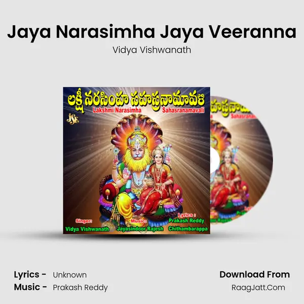 Jaya Narasimha Jaya Veeranna MP3 Song by Vidya Vishwanath Cover