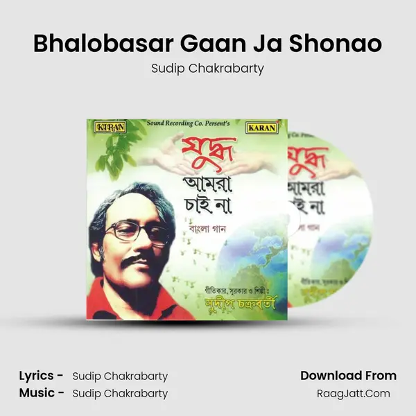 Bhalobasar Gaan Ja Shonao MP3 Song by Sudip Chakrabarty Cover