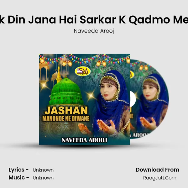 Ik Din Jana Hai Sarkar K Qadmo Mei MP3 Song by Naveeda Arooj Cover