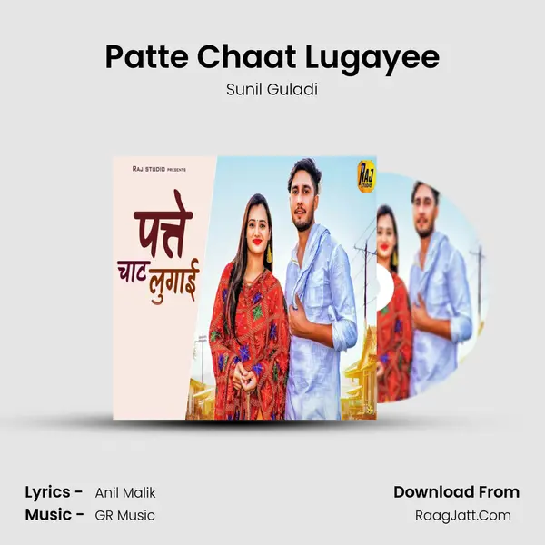 Patte Chaat Lugayee MP3 Song by Sunil Guladi Cover