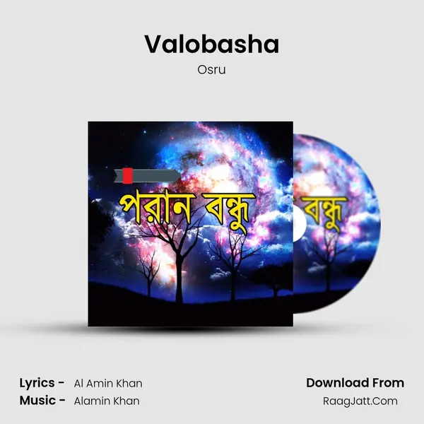 Valobasha MP3 Song by Osru Cover