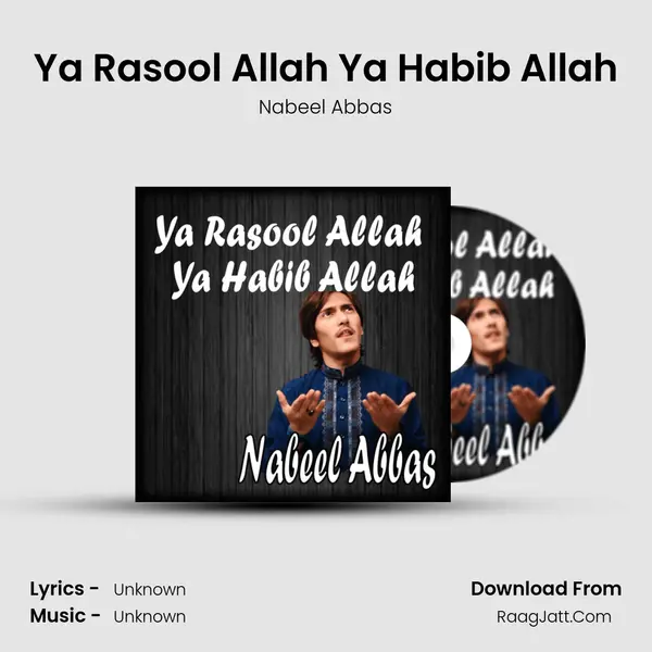 Ya Rasool Allah Ya Habib Allah - Single - 