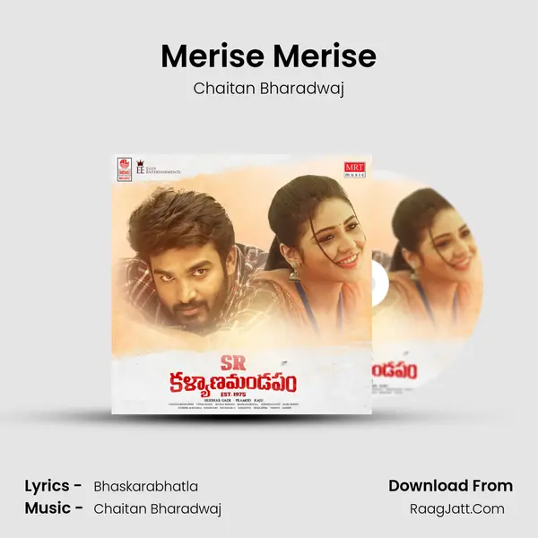 Merise Merise mp3 song