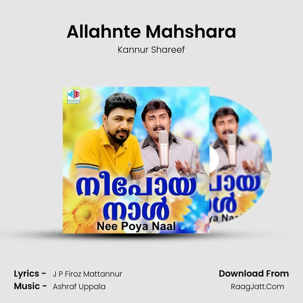 Allahnte Mahshara MP3 Song by Kannur Shareef Cover