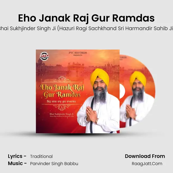 Eho Janak Raj Gur Ramdas MP3 Song by Bhai Sukhjinder Singh Ji (Hazuri Ragi Sachkhand Sri Harmandir Sahib Ji) Cover