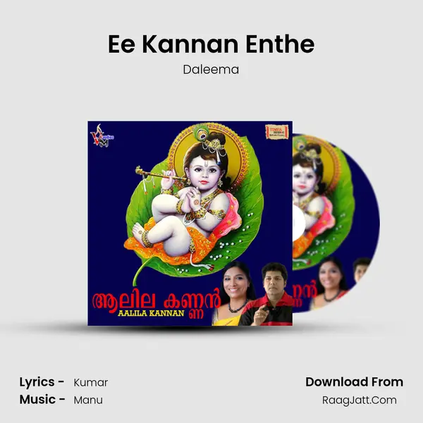 Ee Kannan Enthe MP3 Song by Daleema Cover