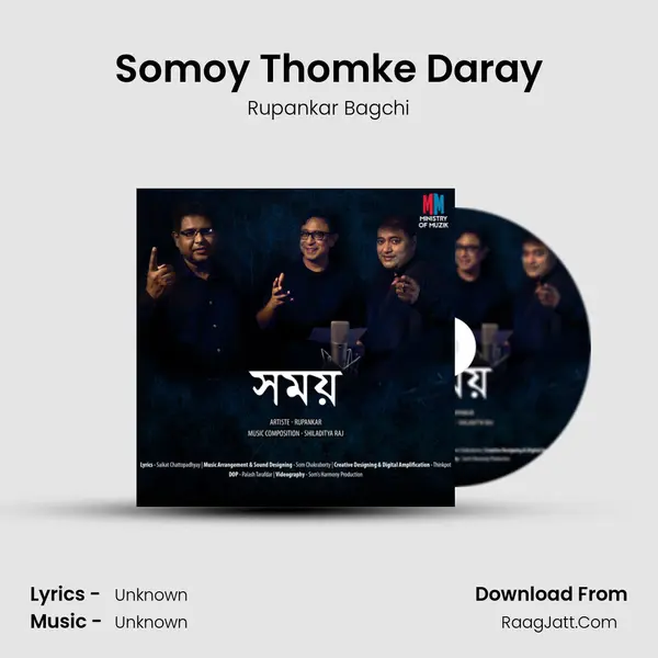 Somoy Thomke Daray - Rupankar Bagchi