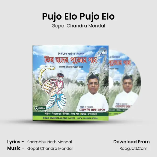 Pujo Elo Pujo Elo MP3 Song by Gopal Chandra Mondal Cover