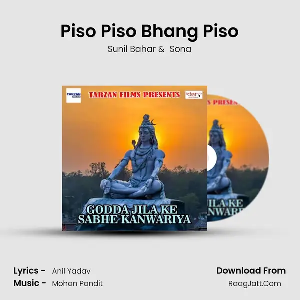 Piso Piso Bhang Piso MP3 Song by Sunil Bahar Cover