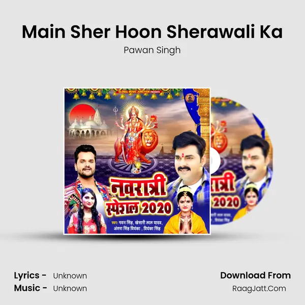 Main Sher Hoon Sherawali Ka Cover