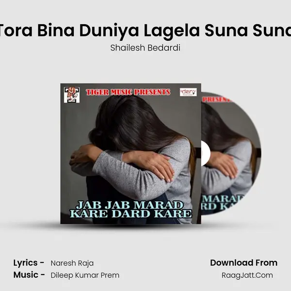 Tora Bina Duniya Lagela Suna Suna MP3 Song by Shailesh Bedardi Cover
