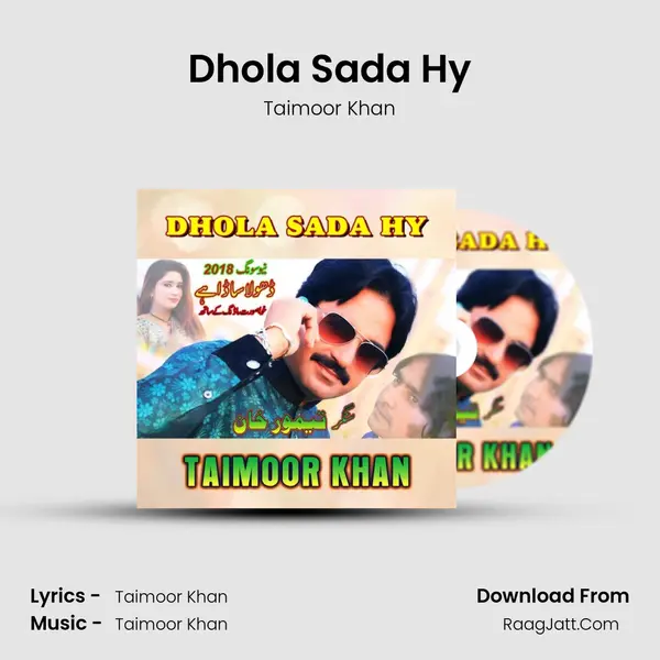 Dhola Sada Hy mp3 song