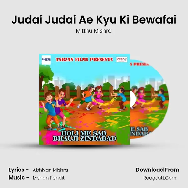 Judai Judai Ae Kyu Ki Bewafai MP3 Song by Mitthu Mishra Cover