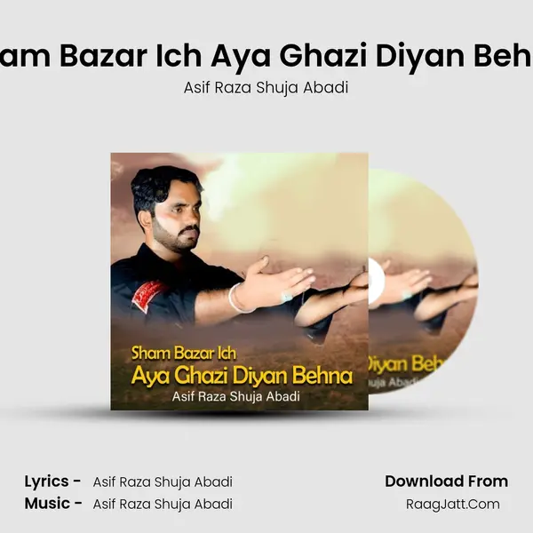 Sham Bazar Ich Aya Ghazi Diyan Behna mp3 song