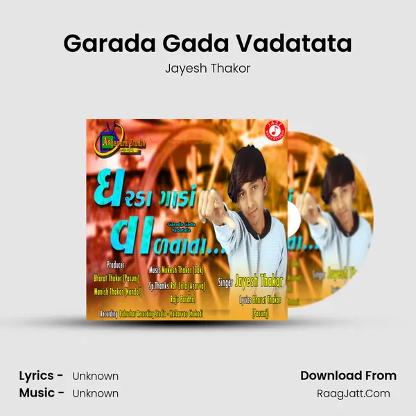 Garada Gada Vadatata mp3 song