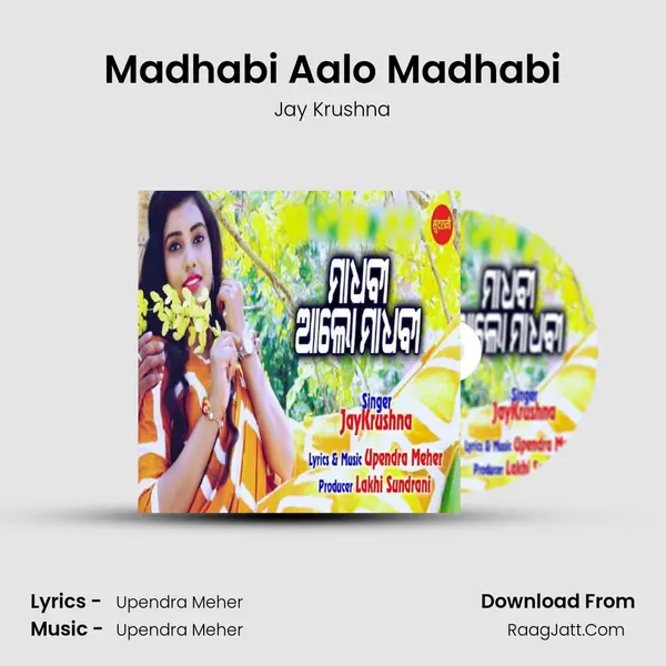 Madhabi Aalo Madhabi - Jay Krushna