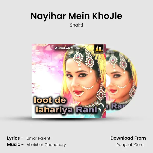Nayihar Mein KhoJle MP3 Song by Shakti Cover