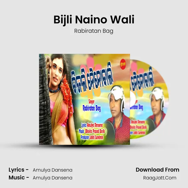 Bijli Naino Wali MP3 Song by Rabiratan Bag Cover