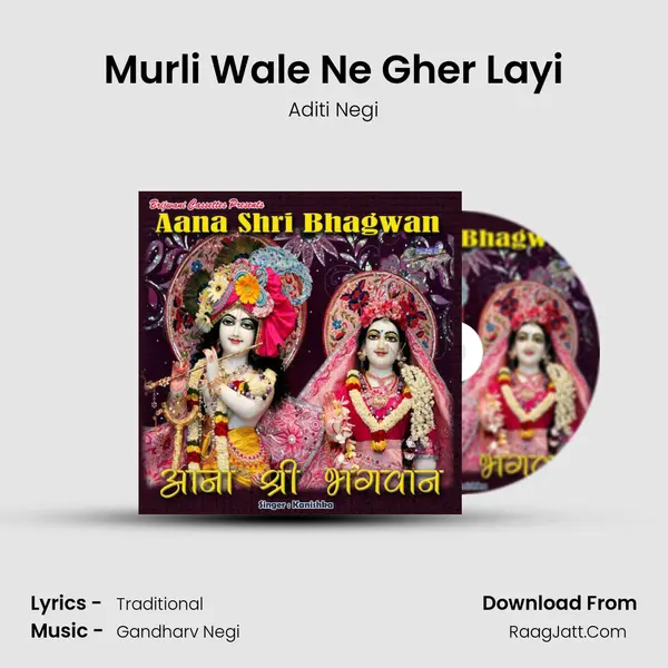 Murli Wale Ne Gher Layi MP3 Song by Aditi Negi Cover