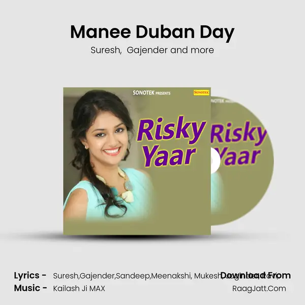 Manee Duban Day mp3 song