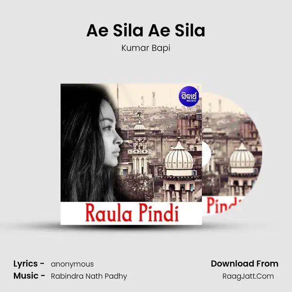 Ae Sila Ae Sila MP3 Song by Kumar Bapi Cover
