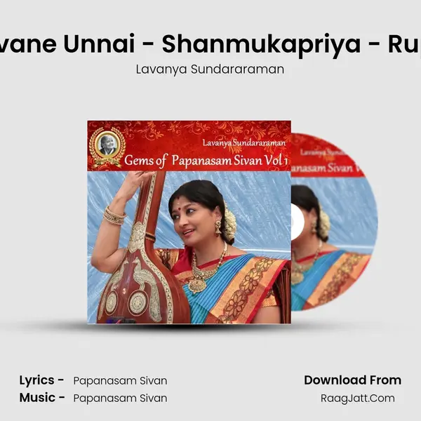 Aandavane Unnai - Shanmukapriya - Rupakam MP3 Song by Lavanya Sundararaman Cover