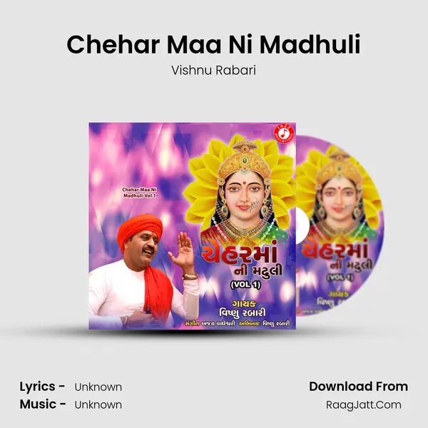 Chehar Maa Ni Madhuli MP3 Song by Vishnu Rabari Cover