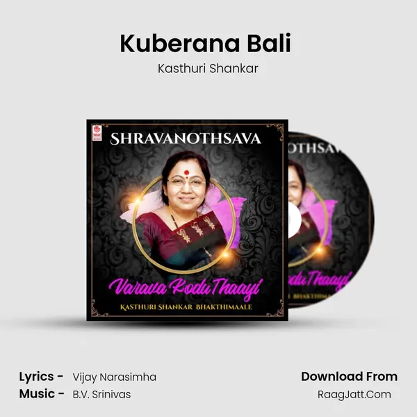 Kuberana Bali (From 