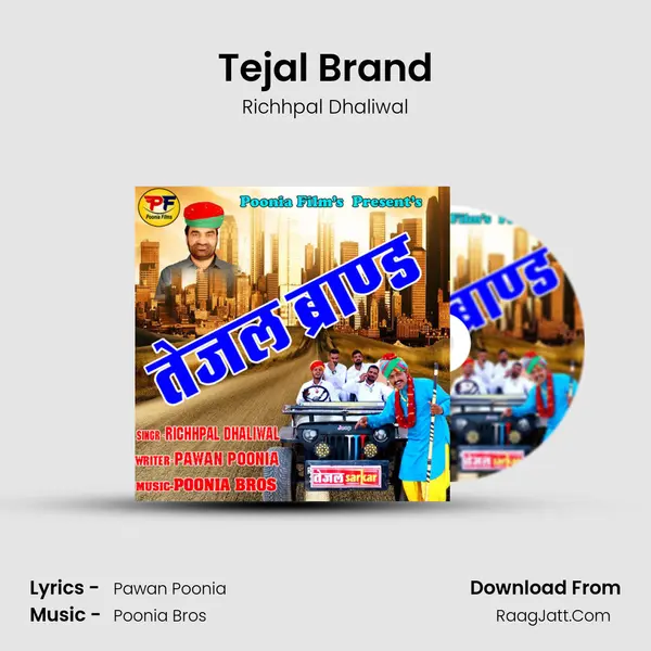 Tejal Brand mp3 song