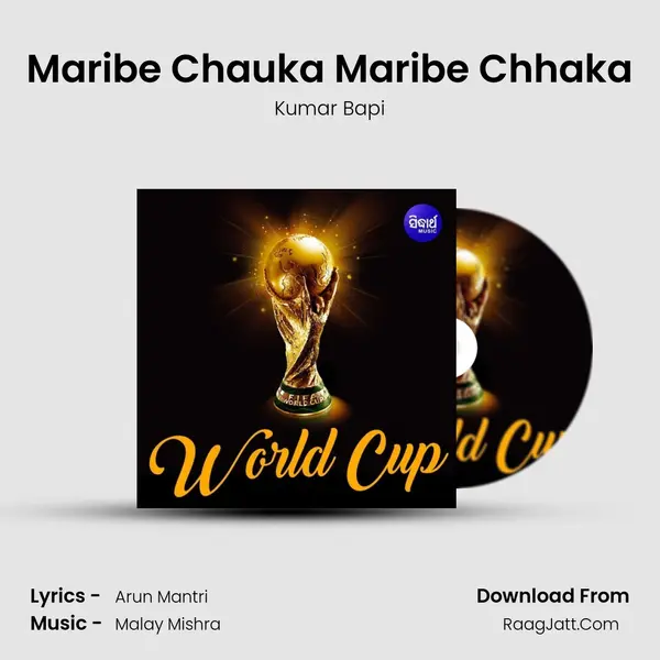 World Cup - 