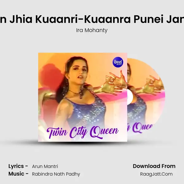 Mun Jhia Kuaanri-Kuaanra Punei Janha MP3 Song by Ira Mohanty Cover