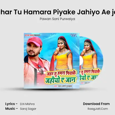 Jahar Tu Hamara Piyake Jahiyo Ae jan MP3 Song by Pawan Soni Purwaiya Cover