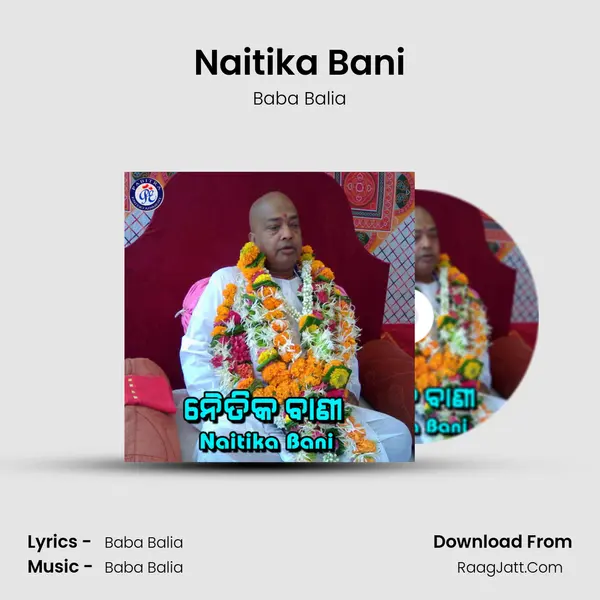 Naitika Bani - Baba Balia