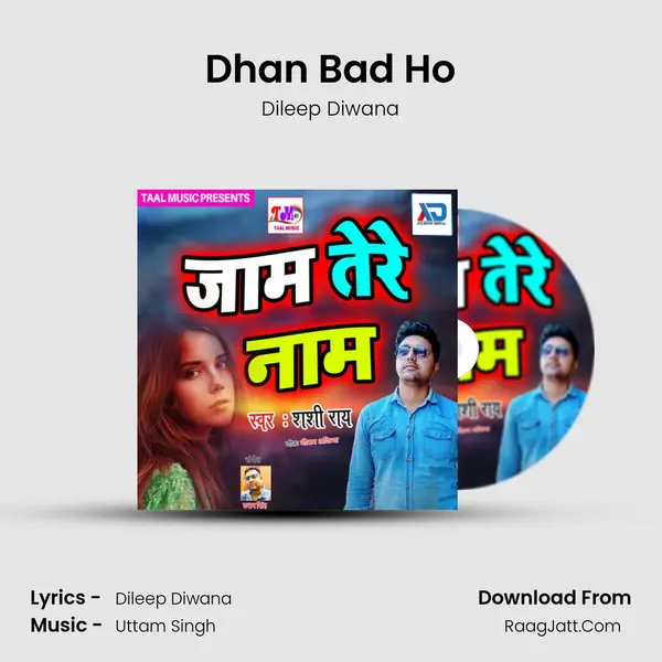 Dhan Bad Ho mp3 song