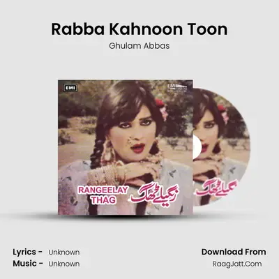 Rabba Kahnoon Toon MP3 Song by Ghulam Abbas Cover