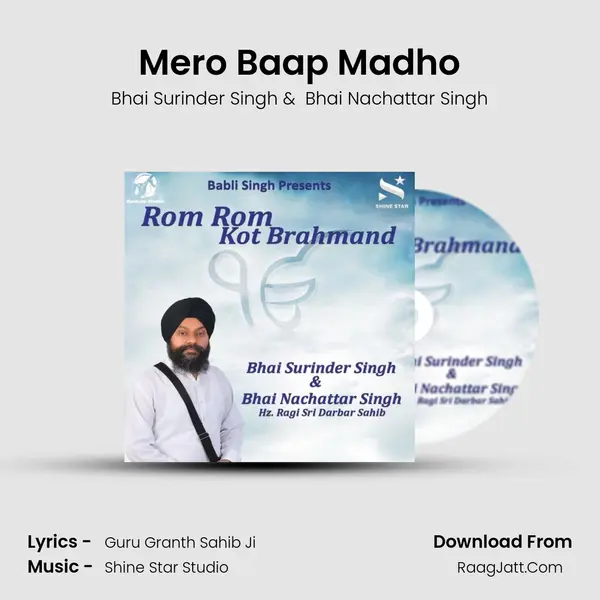 Mero Baap Madho mp3 song