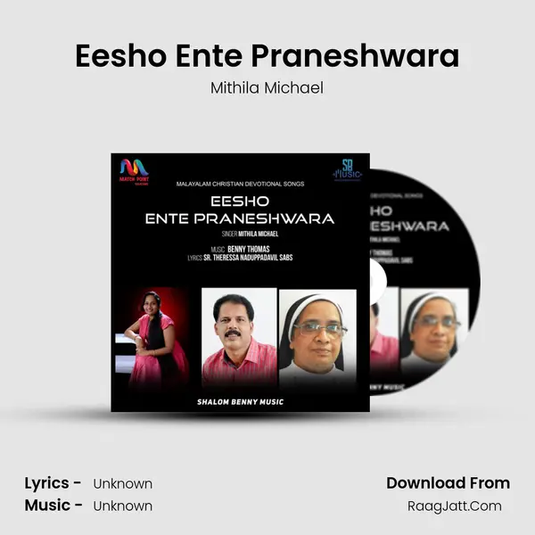 Eesho Ente Praneshwara mp3 song