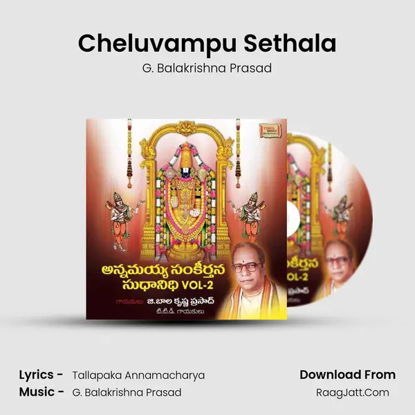 Cheluvampu Sethala mp3 song