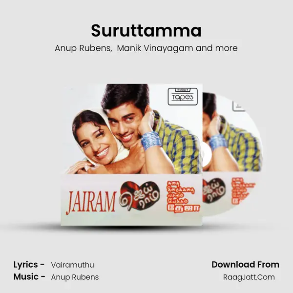 Manik Vinayagam