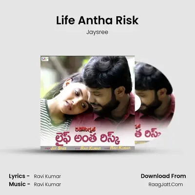 Jaysree