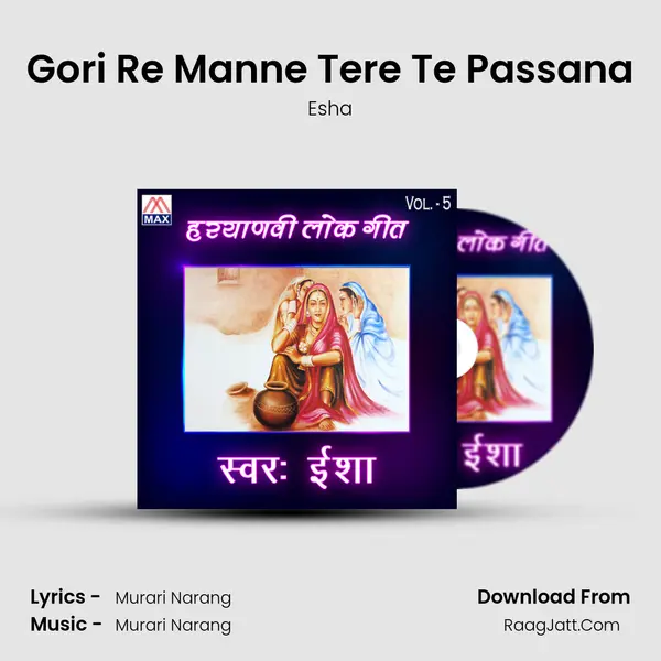 Gori Re Manne Tere Te Passana Cover