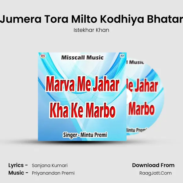 Jumera Tora Milto Kodhiya Bhatar MP3 Song by Istekhar Khan Cover