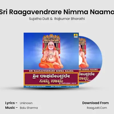 Sri Raagavendrare Nimma Naama MP3 Song by Sujatha Dutt Cover